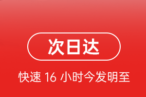 三女河空运代理航空货运 航空货运