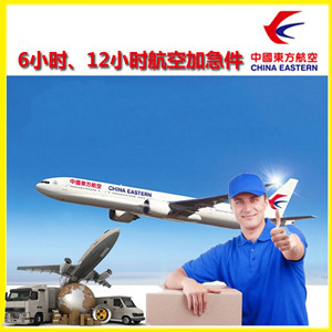 三女河空运代理公司谈空运的四大作用是什么
